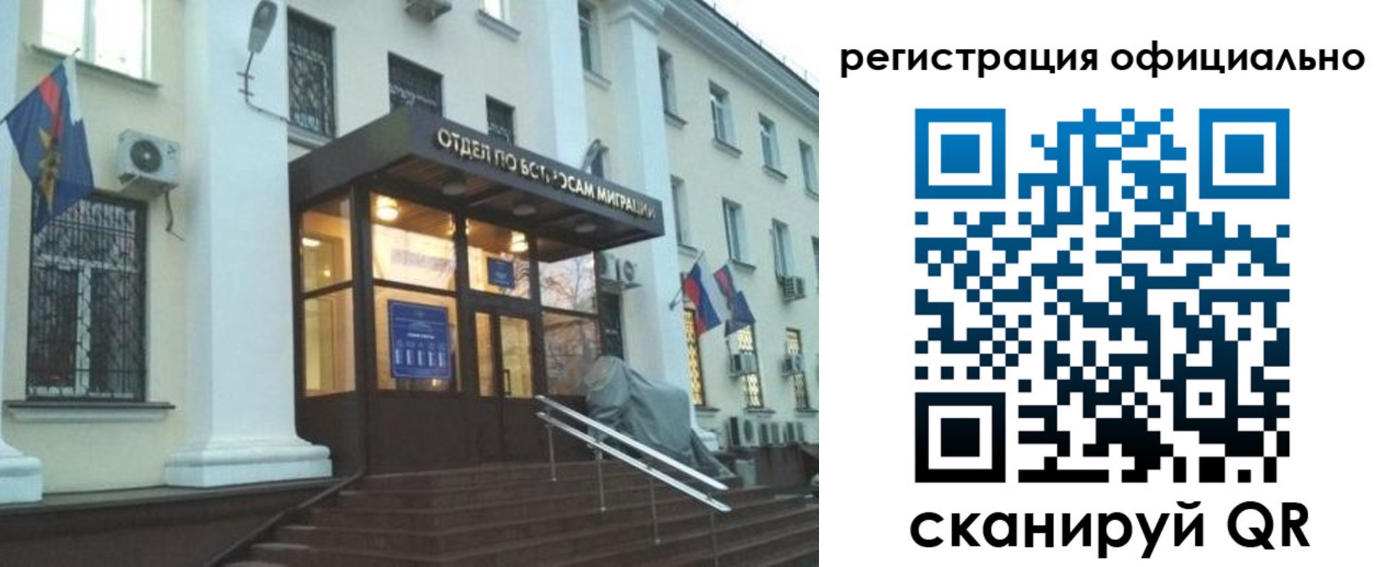временная регистрация собственник в Дегтярске