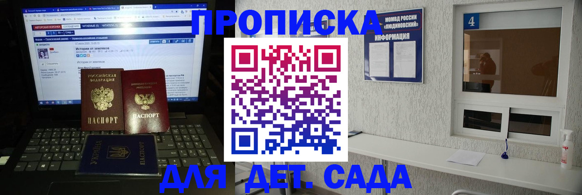 найти адрес прописки в Дегтярске