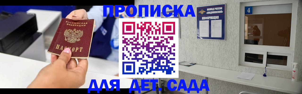 форма 3 в Дегтярске