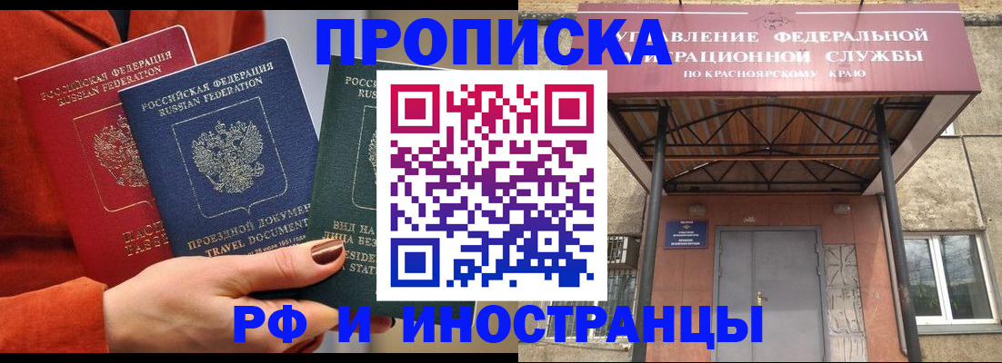 найти адрес прописки в Дегтярске